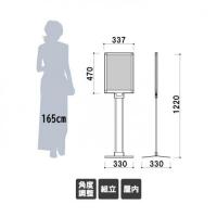 PM-3TK　フロアスタンド　A3タテ　角度調節タイプ　